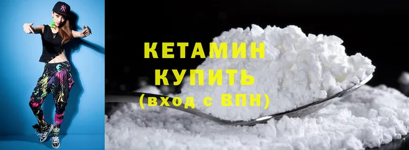 площадка формула  цена наркотик  Ясный  Кетамин ketamine 