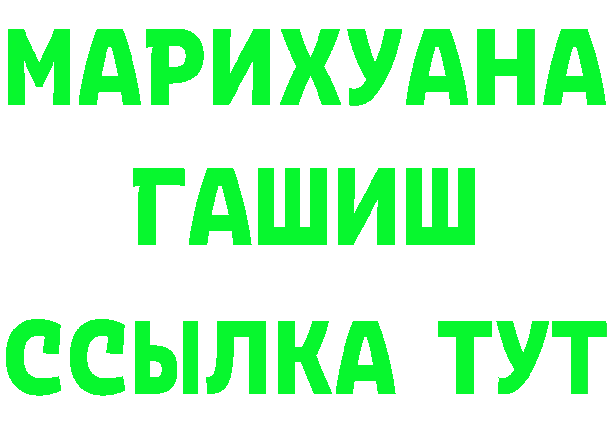 КЕТАМИН VHQ зеркало маркетплейс гидра Ясный